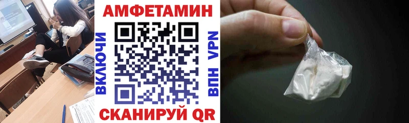 где купить   Алушта  АМФЕТАМИН VHQ 