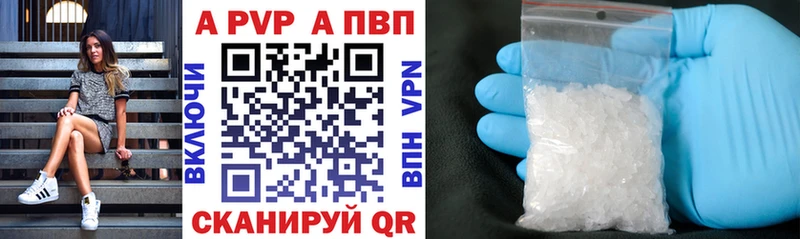 Alpha-PVP мука Алушта