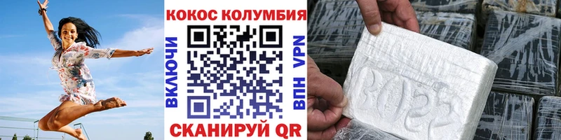 мориарти состав  Алушта  COCAIN VHQ 