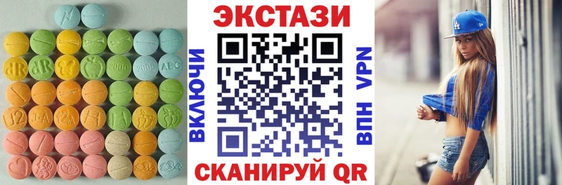 цены наркотик  Алушта  Экстази 300 mg 