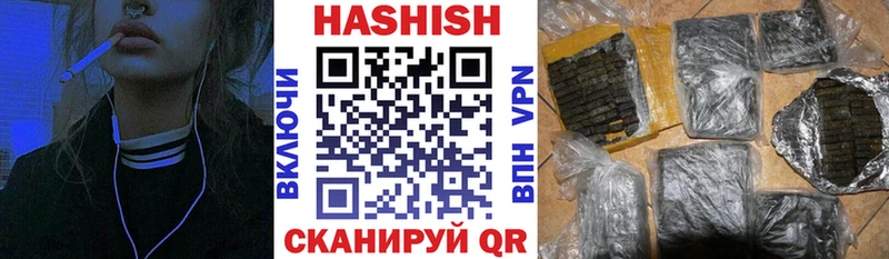 Гашиш хэш  как найти наркотики  Алушта 