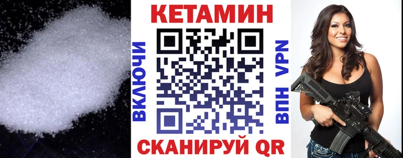 КЕТАМИН ketamine  Алушта 