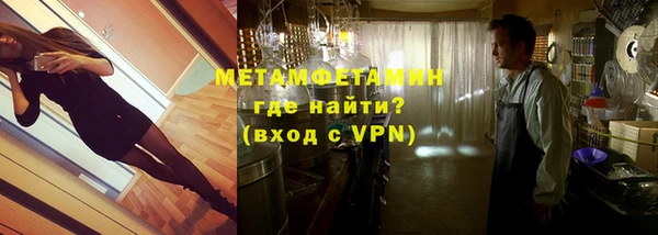 первитин Абинск