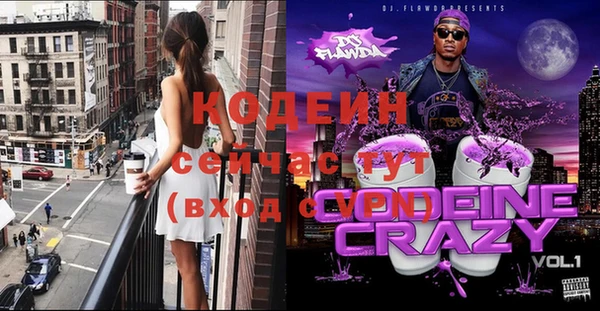 mix Абдулино