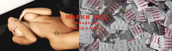 сатива Сафоново