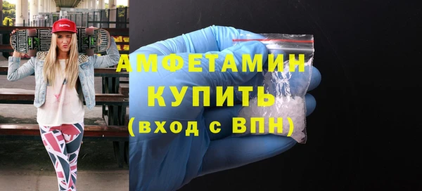 первитин Абинск