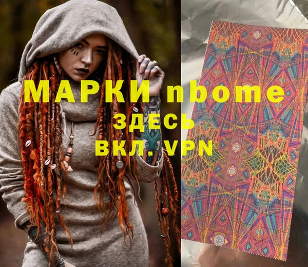 спайс Саяногорск