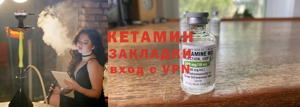 первитин Абинск