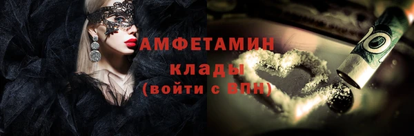 бошки Абаза