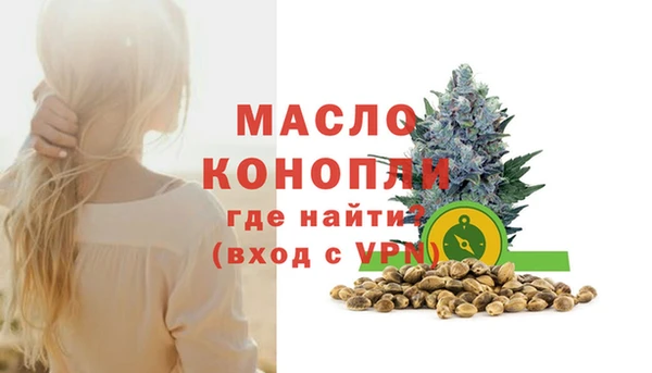 каннабис Нижний Тагил