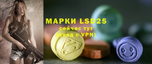 бутират Чита