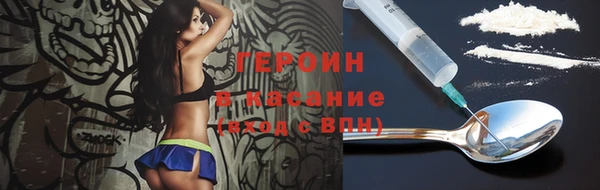первитин Абинск