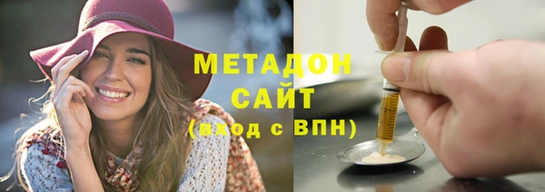 бошки Абаза