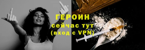 сатива Сафоново