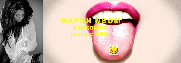 первитин Абинск