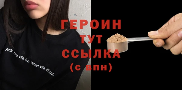 сатива Сафоново
