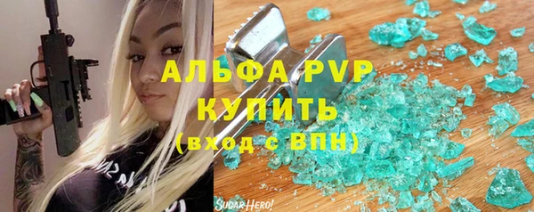 сатива Сафоново