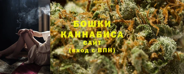 спайс Саяногорск