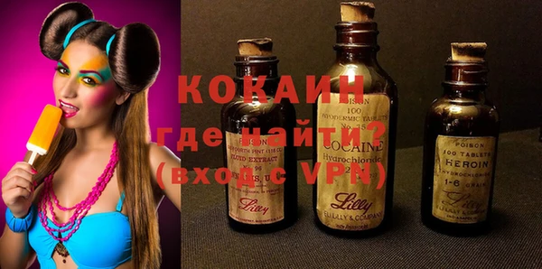 бошки Абаза
