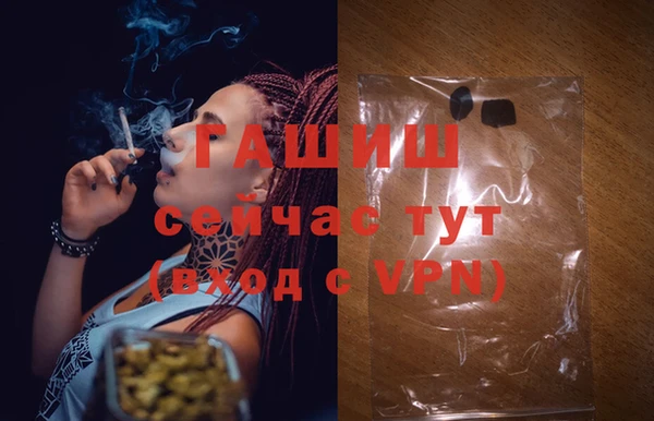спайс Саяногорск
