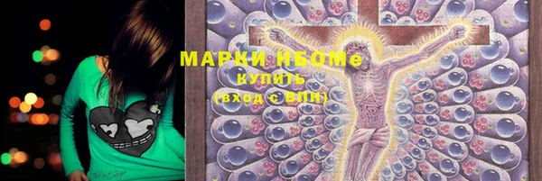 первитин Абинск