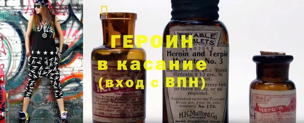 бошки Абаза