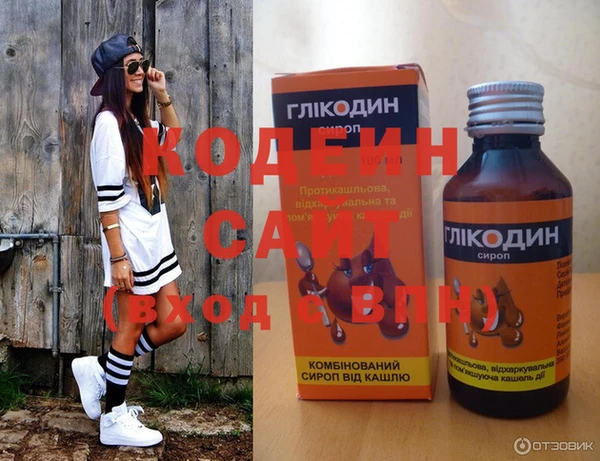 бошки Абаза