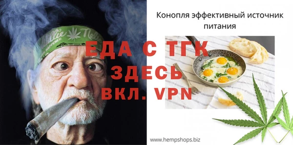 спайс Саяногорск