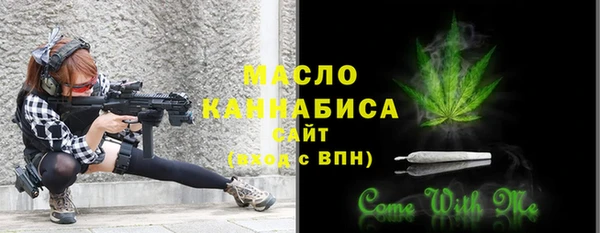 первитин Абинск