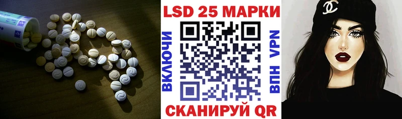 LSD-25 экстази ecstasy  Алушта 