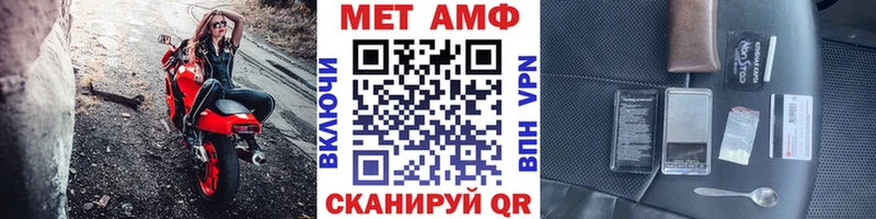 Метамфетамин пудра  дарнет шоп  Алушта 