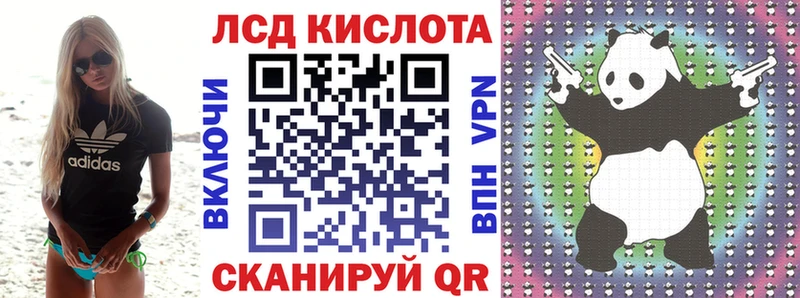 OMG ТОР  Алушта  Марки NBOMe 1500мкг 