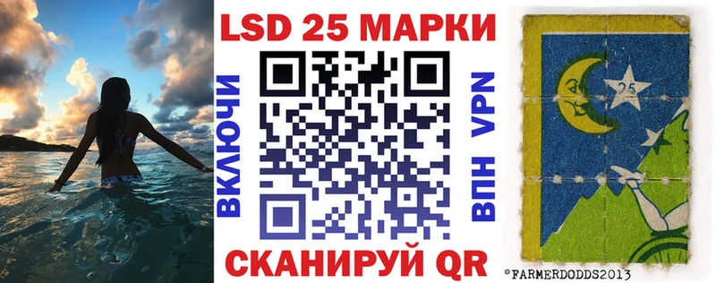 Марки N-bome 1500мкг Алушта