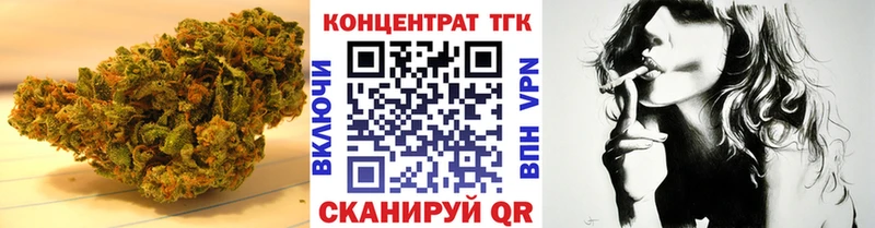 ТГК жижа хочу наркоту Алушта