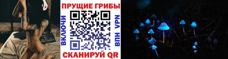 Галлюциногенные грибы мухоморы  цена наркотик  Алушта 